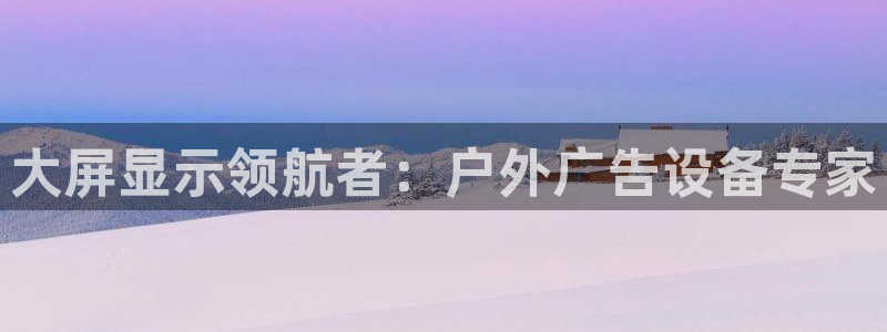 杏宇平台招商怎么样