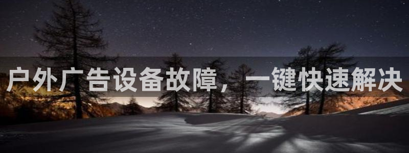 杏宇平台总代理是谁