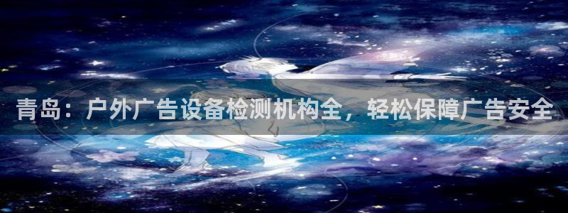 杏宇平台官网注册