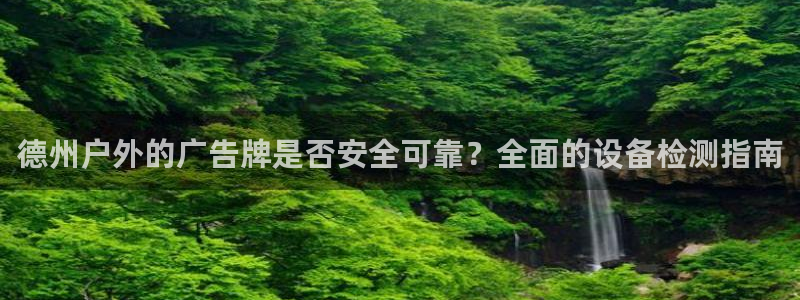 杏宇平台代理怎么样赚钱
