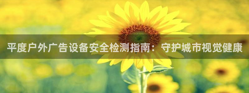 杏宇平台怎么样