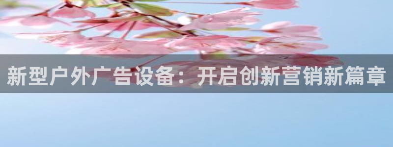 杏宇平台官网注册