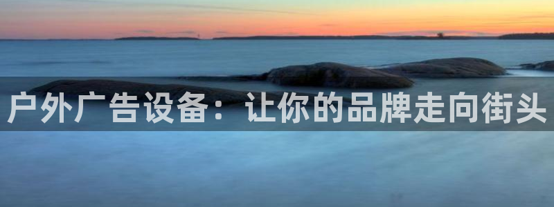 杏宇平台总代理