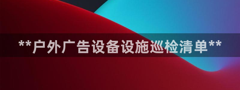 杏宇平台总代理电话