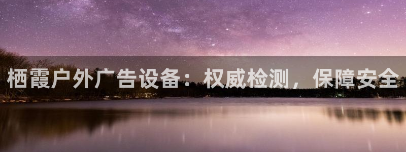 杏宇平台招商