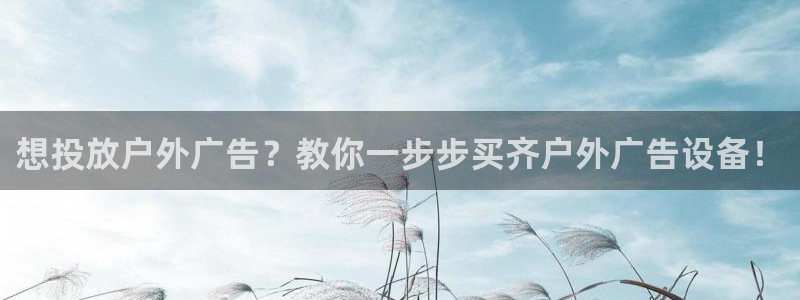 杏宇平台代理多少钱一次