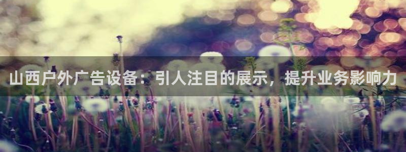 杏宇平台代理怎么样啊