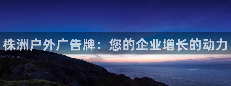 杏宇代理注册