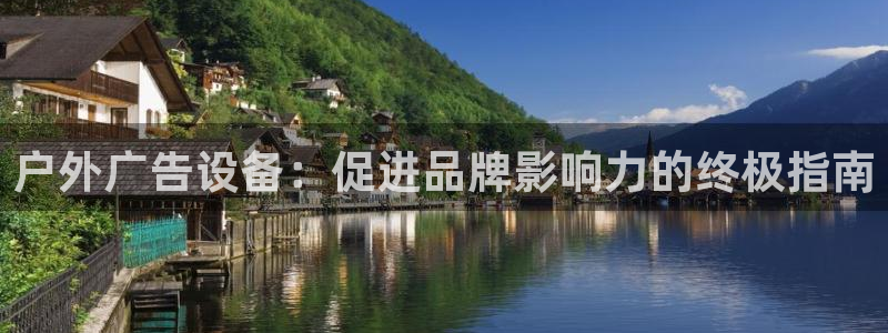杏宇平台招商