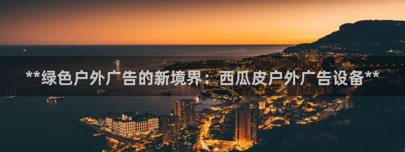 杏宇平台代理怎么样可靠吗