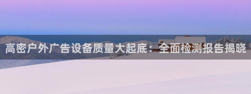 杏宇平台是什么