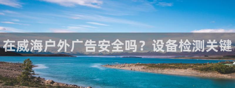杏宇平台代理怎么样可靠吗