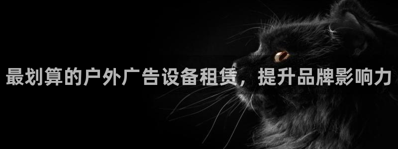 杏宇平台总代理是谁