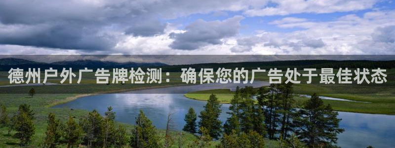 杏宇平台总代理是谁