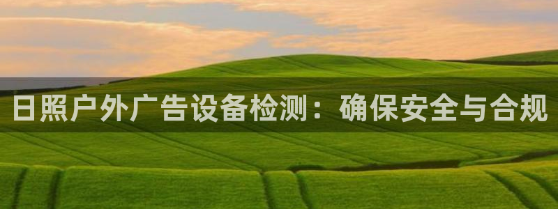杏宇代理注册