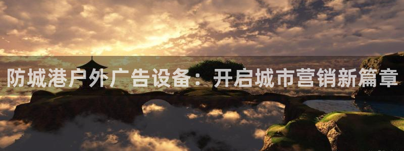 杏宇平台测速链接