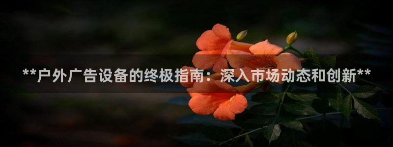 杏宇平台怎么样知乎