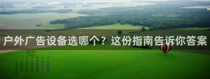 杏宇官方平台官网入口