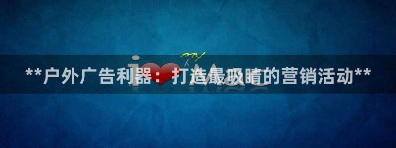 杏宇平台招商