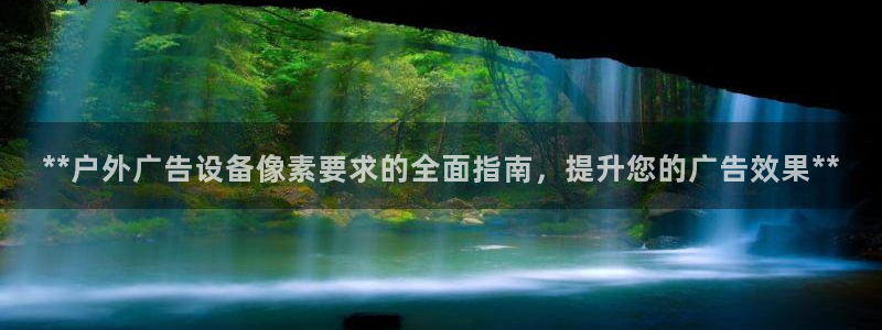 杏宇平台怎么样知乎