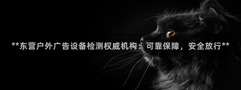 杏宇平台开户