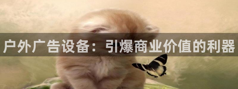 杏宇官方平台官网入口