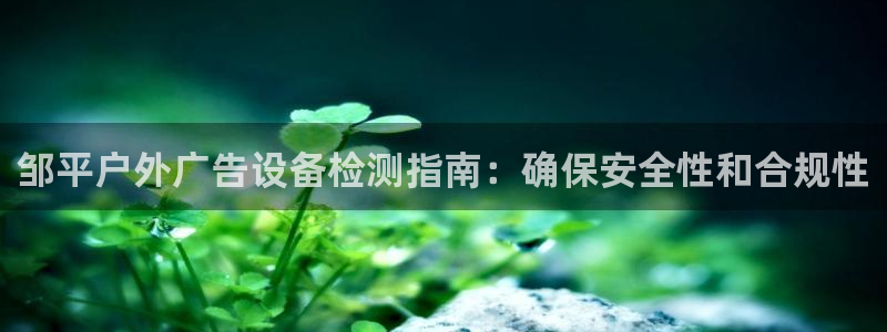 杏宇平台登陆