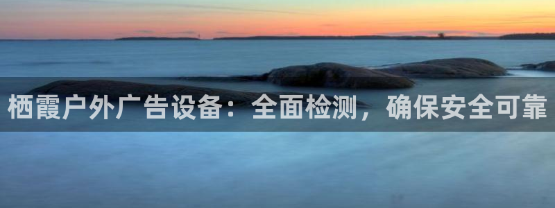 杏宇平台代理多少钱