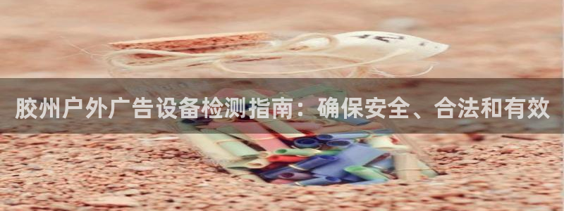 杏宇平台招商