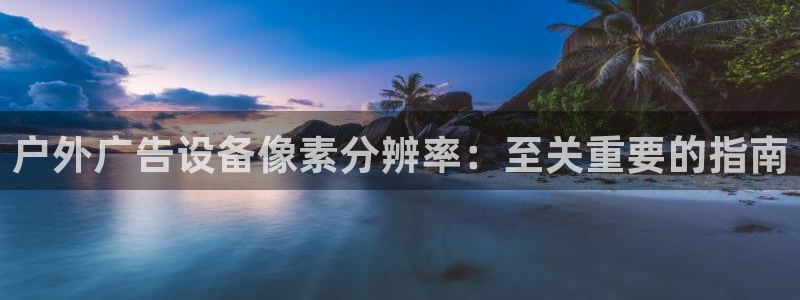 杏宇平台代理怎么赚钱的