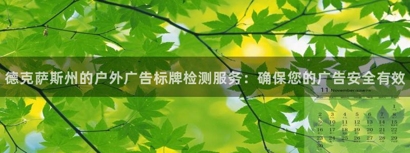 杏宇平台招商