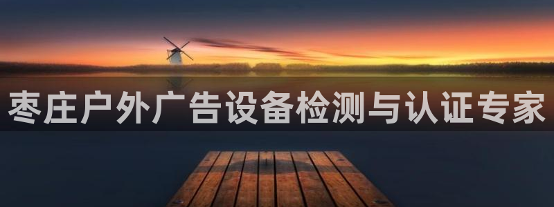 杏宇平台总代理电话