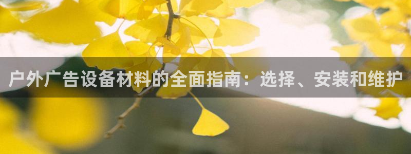 杏宇平台代理多少钱