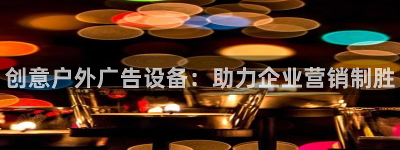 杏宇官方平台官网入口