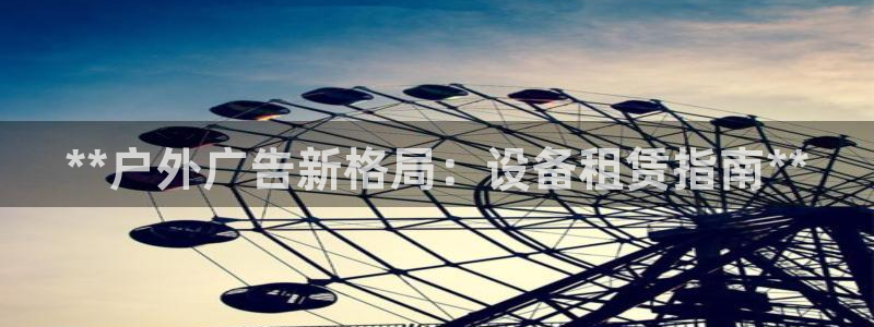 杏宇平台提现为什么这么久呢
