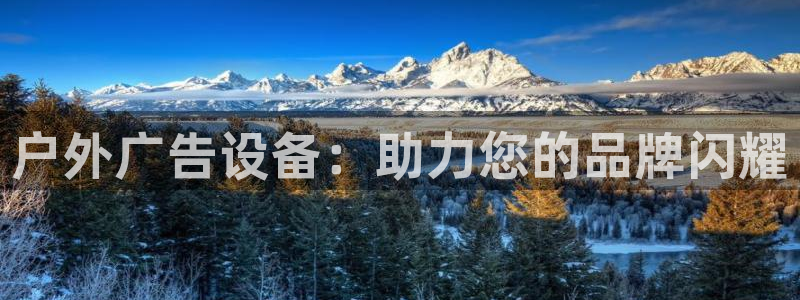 杏宇平台总代理是谁