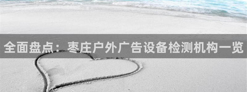 杏宇平台登录方法