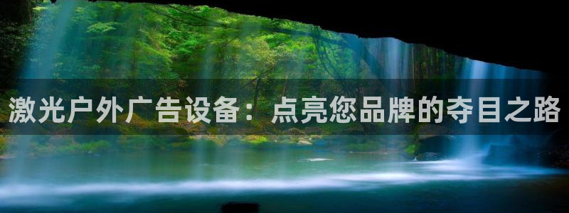 杏宇官方平台官网下载