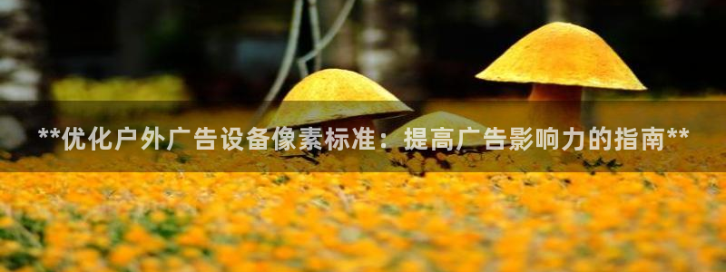 杏宇平台测速链接