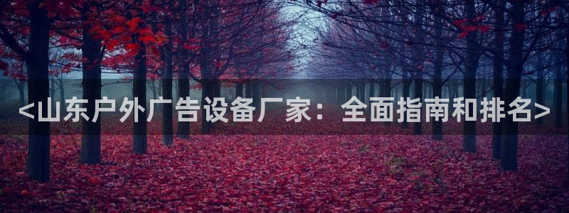 杏宇平台登录步骤图