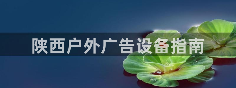 杏宇平台代理怎么赚钱快