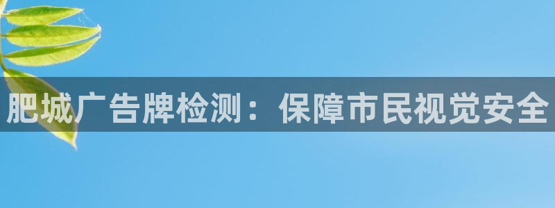 杏宇平台登陆