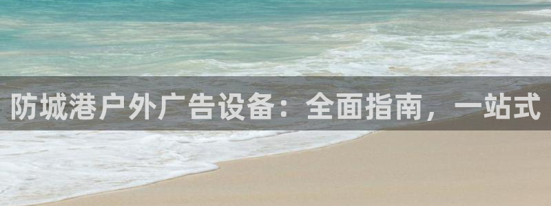 杏宇平台代理怎么样啊