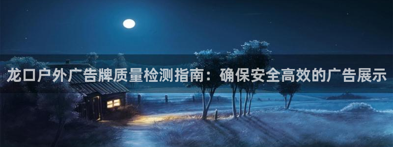 杏宇官方平台官网
