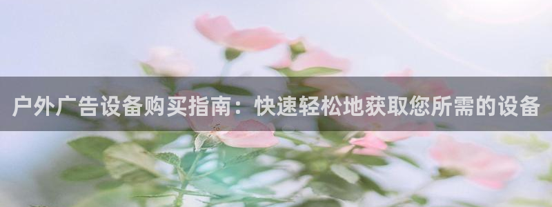 杏宇代理注册