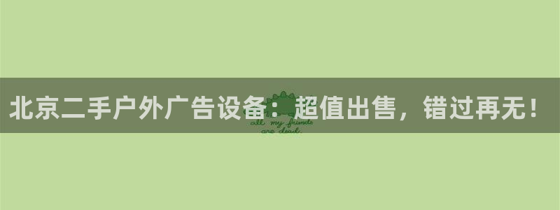 杏宇平台代理