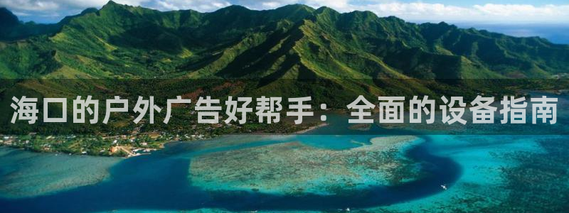 杏宇平台代理多少钱一个月