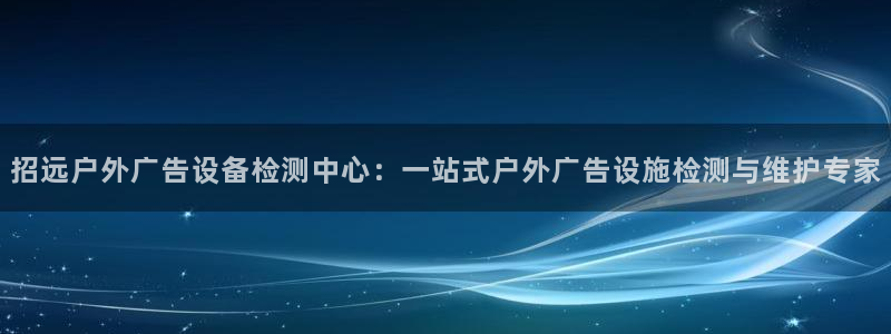 杏宇平台招商