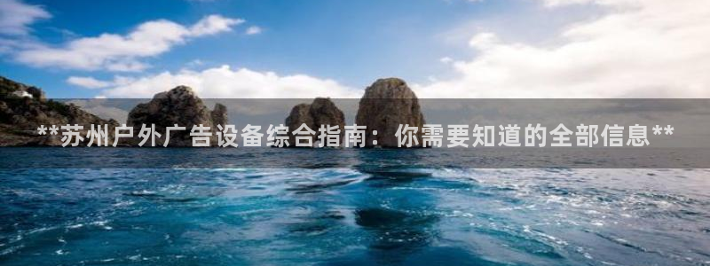 杏宇平台代理多少钱一次