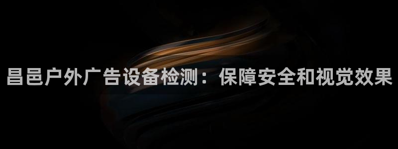 杏宇平台总代理电话